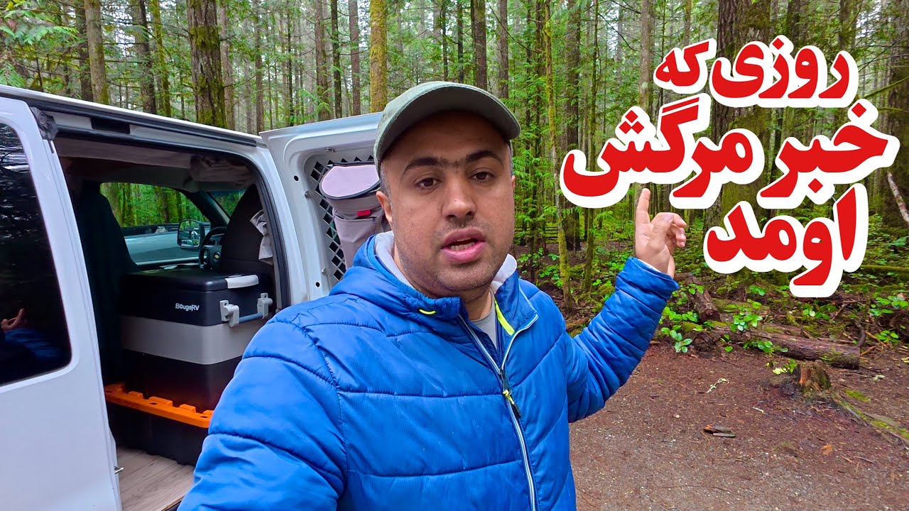 پایان دیکتاتور و شروع جنگ در ایران … 