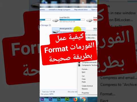الفرومات اهم مما تخيل واتحدي انك تعرف الفرق بين  و 32 و  عند القيام ب