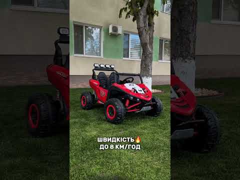 Электромобиль детский багги Bambi M 6373EBLR-3 (24V) двухместный с пультом, красный, видео 1