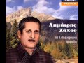 ΙΤΙΑ-Δημητρης Ζαχος