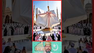 Quran Sharif 🥺 #motivation #trending #viral #allah