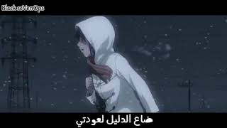 في وحدتي 🎵 اغنية عربية رائعة ومؤثرة ( مع الكلمات ) بدون موسيقى AMV