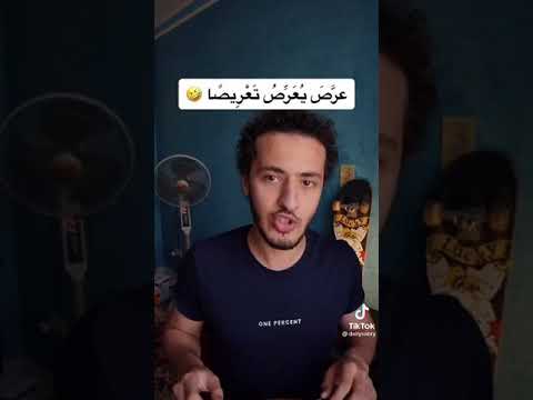 معنى عرص يعرص تعريص
