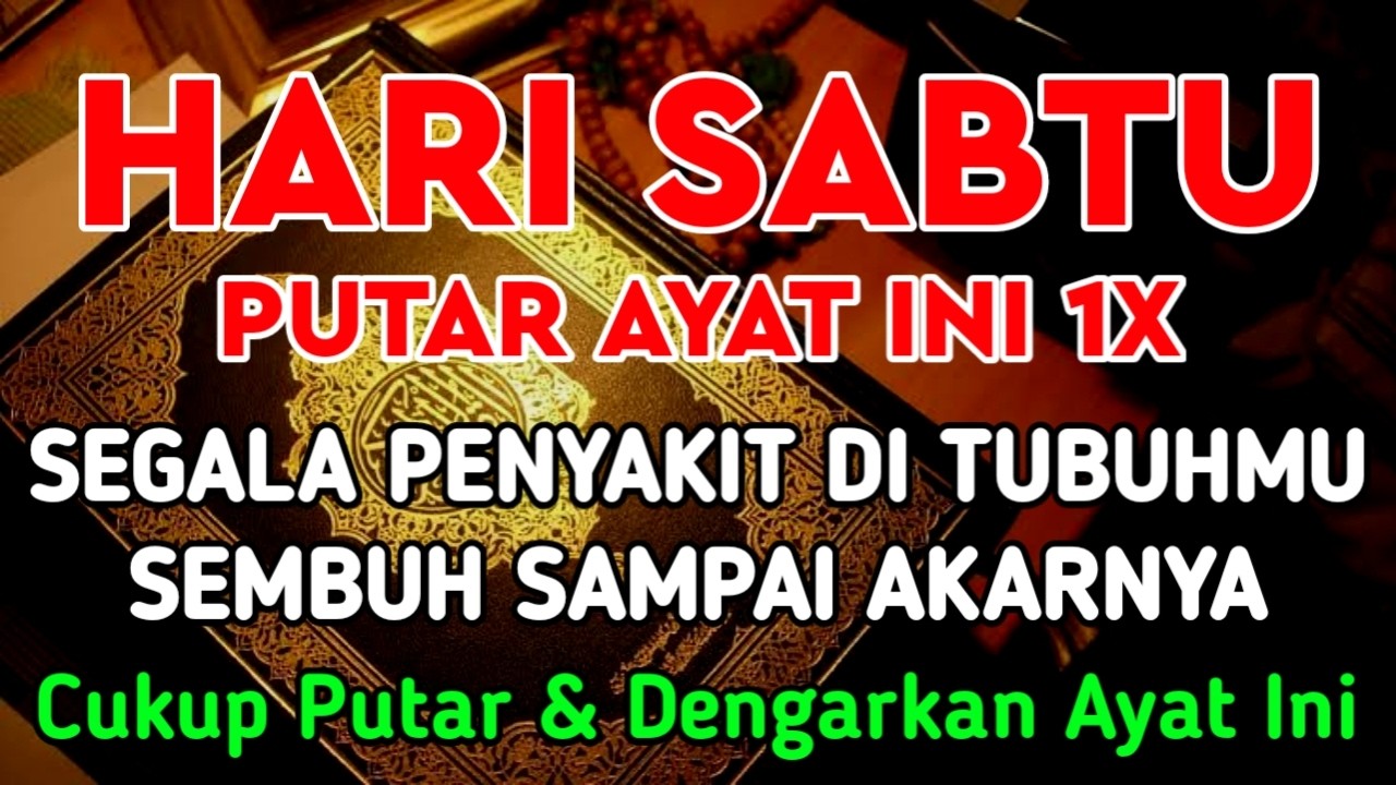 KUN FAYAKUN 🤲 CUKUP PUTAR 1X AYAT INI INSYAALLAH P3NY4KIT LANGSUNG S3MBUH TOTAL❗