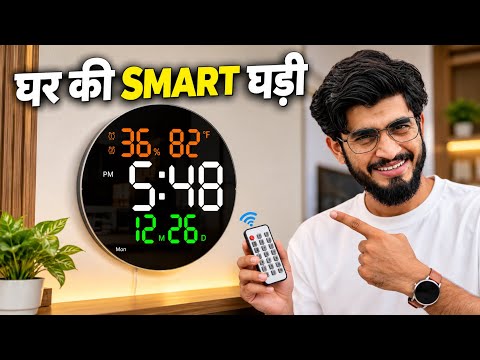 घर की SMART घड़ी 😍 | GHANU 10 Inch Digital Clock Review | Date, Temperature, Timer & Alarm