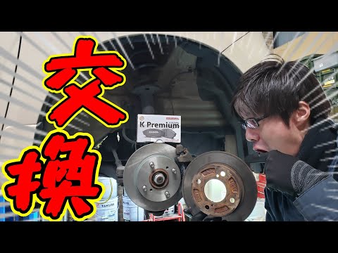 #26【揉事】ブレーキパッドとローター交換をしていたら、いざこざが起きました。。。