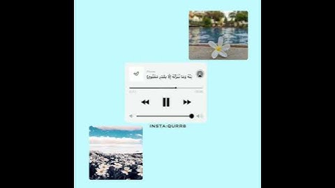 قران كريم - وإن من شيء إلا عندنا خزائنه + رابط التحميل