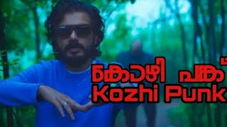 Kozhipunk Sreenath Bhasi New Song Official Ente Kozhiye