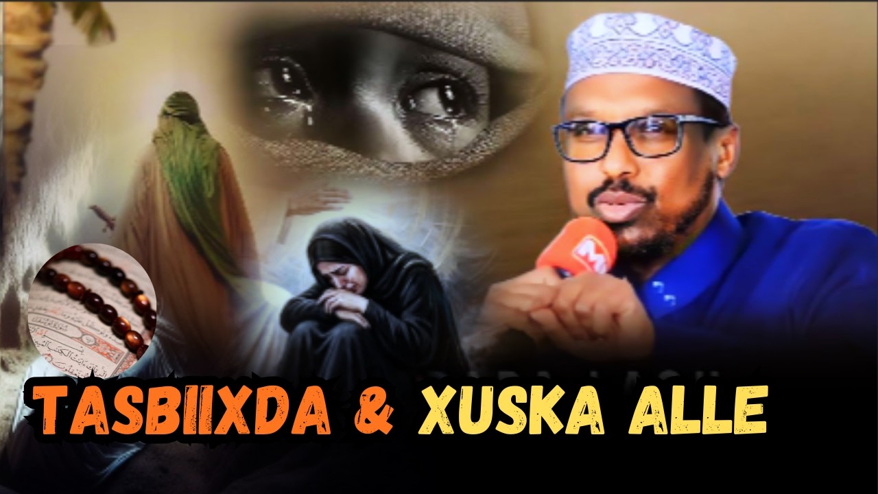 Faa'idooyinka Laga Helo Tasbiixda, Istiqfaarta & Xuska Alle Sheikh Mustafe:- #subscribe @daacishow