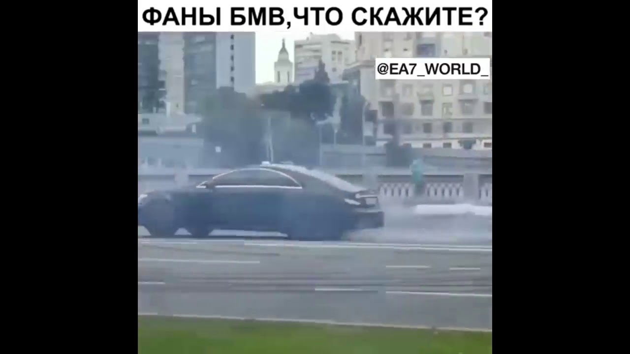 Клип где машины прыгают