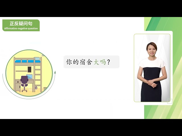 Short-term Spoken Chinese Threshold Vol. 1 Lesson 7 How is your health 你身体好吗 Part 2