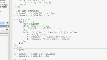 07_程式修改成股市巨集可更改漲跌顏色(EXCEL VBA 吳老師分享)