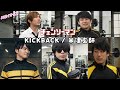 もこう先生たちの「KICKBACK / 米津玄師」 #チェンソーマン