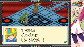 ロックマンエグゼ バトルチップGP カオストーナメント（都輪