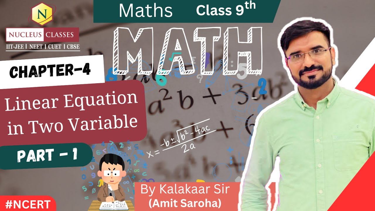 Class 9th | Ex - 4.1 | Linear Equation in 2 variable | #ncertmaths