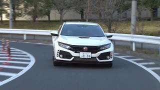 【動画】ホンダ・シビック タイプR 試乗インプレッション 試乗編