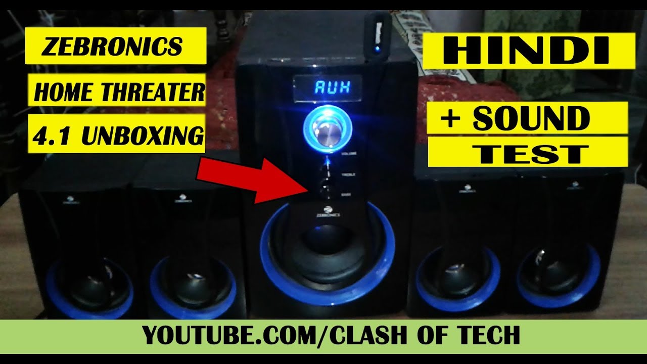 Unboxing Zebronics Speaker/ZEB-SW3490RUCF//Clash of Tech