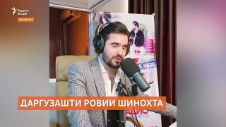 :       
