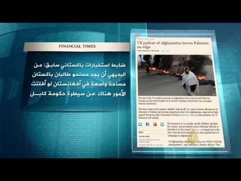 مرآة الصحافة ٣/١/٢٠١٥