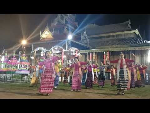 รำไต​ กลุ่ม​แม่บ้านเมือง​ปอน​ ขุนยวม​ แม่ฮ่องสอน​