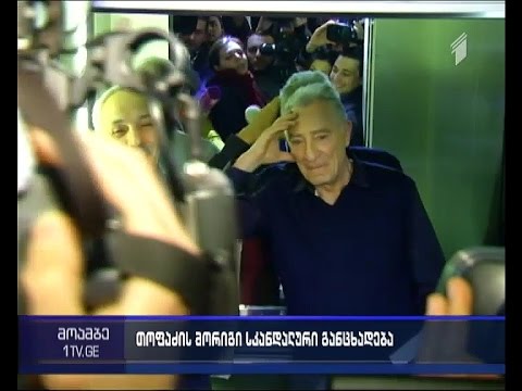 გოგი თოფაძის სკანდალური ინტერვიუ - დეპუტატის და მისი თანაგუნდელების გამოხმაურებები