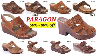 PARAGON EXTRA SOFT COMFORT FOOTWEAR FOR LADIES | SANDALS SHOES SLIPPERS HIGH HEELS WEDGES | CHAPPALS