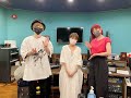 レコーディングDAY12【2022.8.13】