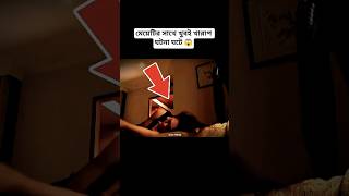 এই ভিডিও দেখে আপনি অবাক হয়ে যাবেন 🤯 | Movie Explanation #ytshorts #shortsfeed #amazingfacts #shorts