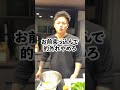 【大葉が大量に届いたら作るべし】大葉キムチ風 #料理 #マッチョ #元カレ #クッキング #cooking #簡単レシピ