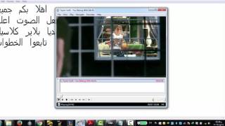 رفع صوت مشغل Media Player Clasic لمستوي اعلي screenshot 5