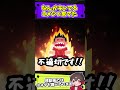 キレてるコメントに反論してみた【スプラトゥーン】【スプラ小ネタ】