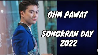 Ohm Pawat Performance Songkran Day 2022