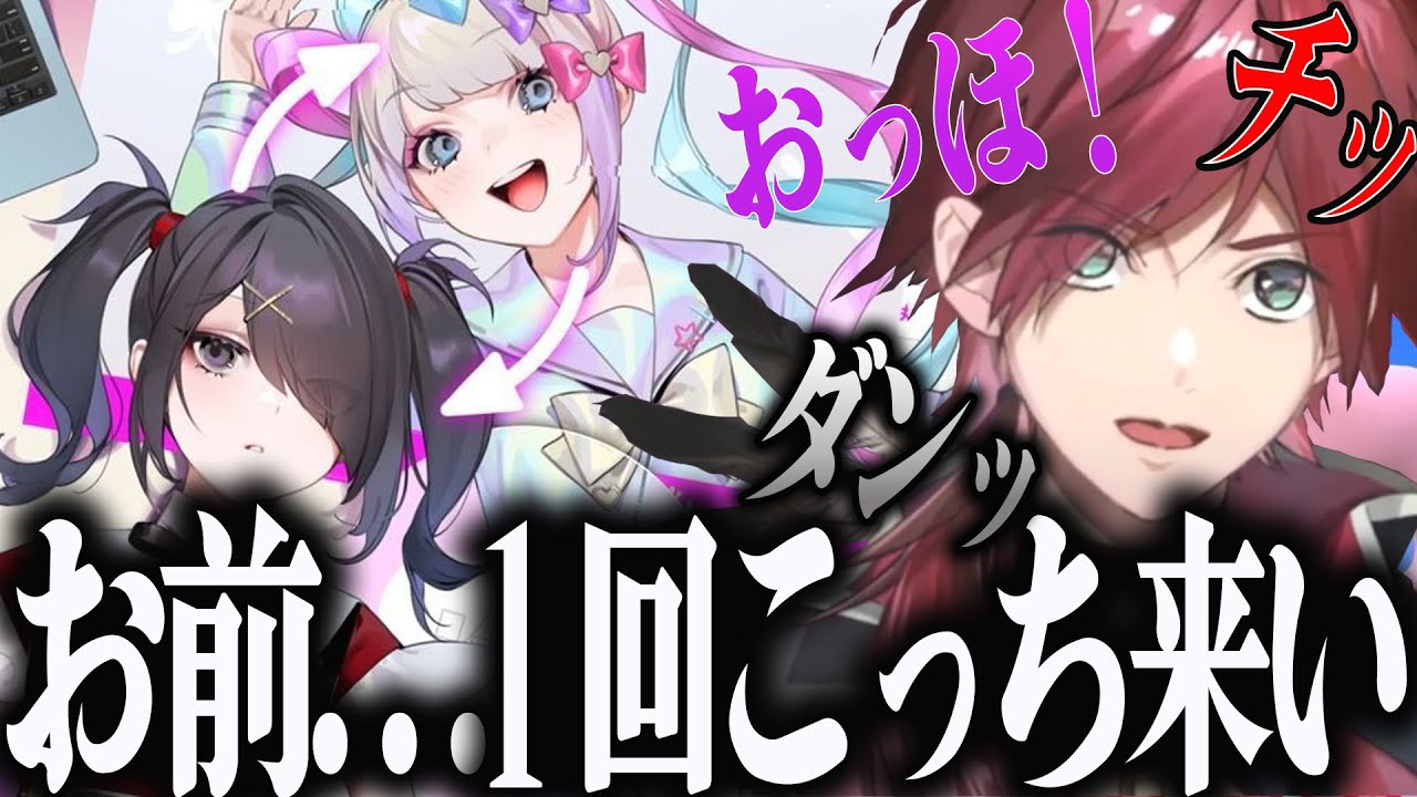 【NEEDY GIRL OVERDOSE】メンヘラ配信者のピ(彼氏)になりきりすぎて自分が情緒不安定になるローレン【ローレン/にじさんじ/切り抜き】