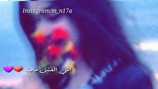 محمد الفارس😍❤/ام جهالي حصريأ 2018