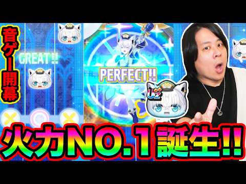 【妖怪ウォッチ ぷにぷに】UZ++フブキの性能情報と確認ポイント