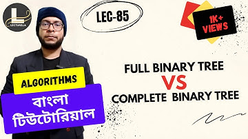 🔴 Full Binary Tree VS Complete Binary Tree  | বাংলা টিউটোরিয়াল | Lecturelia 🔴