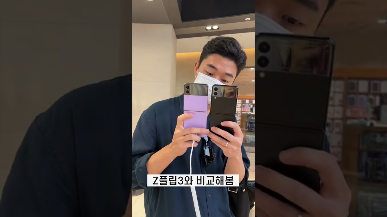 Z플립4 모든 색상 실물 디자인 느낌!! #shorts
