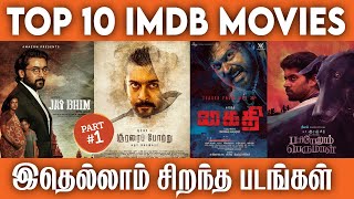 Download lagu Top 10 IMDB Movies By Users Rating - Part 1