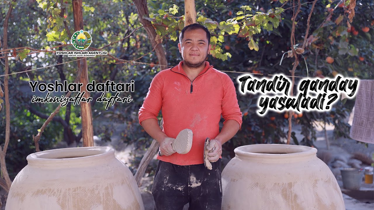 TANDIR QANDAY YASALADI? TANDIR YASASH SIRLARI YOSHLAR DAFTARI