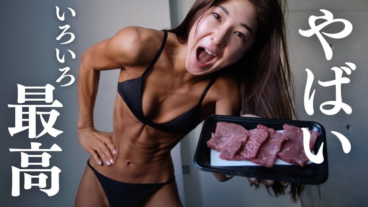 3 Days to Competition] A Dramatic Change in a 8% Body Fat Depleted