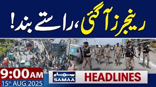 Rangers Deployed in Karachi | Road Blocked | 9 AM News Headlines | 15 August 2025 | SAMAA TV