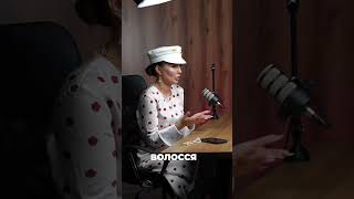 Догляд за волоссям: секрети краси та здорового росту #shorts