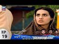 Watch Ghairat Episode 19 - ARY Zindagi Drama Online In HD