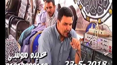 الشيخ محرم العطار سورة البقرة_1 فى عزبة يوسف ديرب نجم شرقية 23-05-2018 تسجيلات عبده موسى