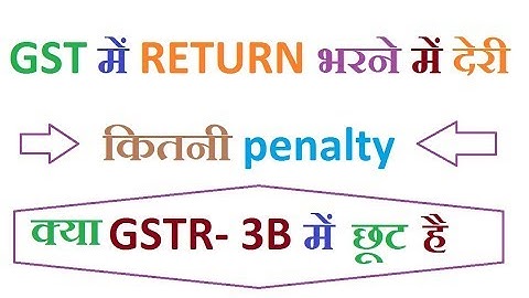 Penalty for GST return ( late e-filing) , penalty in gst