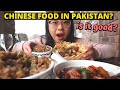 We DIDN'T EXPECT to find Chinese food in Pakistan! HALAL Chinese Food?- CHINESE NEW YEAR in Pakistan