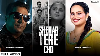 New song | SHEHAR TERE CHO | Harbhajan Shera | Deepak Dhillon | Bunty Bains | Latest songs 2022 |new