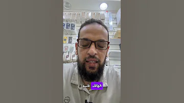 تغيير الماسنجر للعربي والإنجليزي والعكس دكتور أيفون Facebook اكسبلور تقنية ترند Massanger 