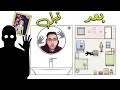 The White Door | قابلة الشبح حقي؟ انا شبح!! - الحلقة الاخيره من لعبة الباب الابيض!