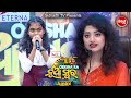 Poonam  evergreen song        judges  wahh  ons  sidharrth tv